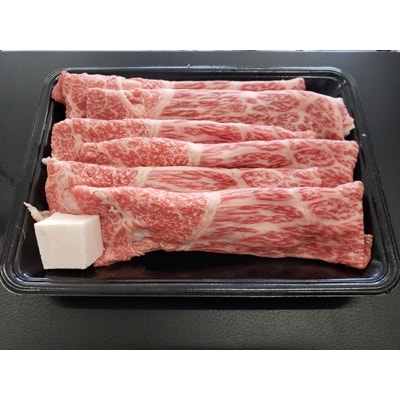 忍者ビーフ(伊賀牛)すきやき(ももバラスライス)約420g
