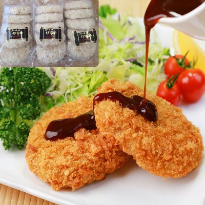 忍者ビーフコロッケ 5個入×3PC