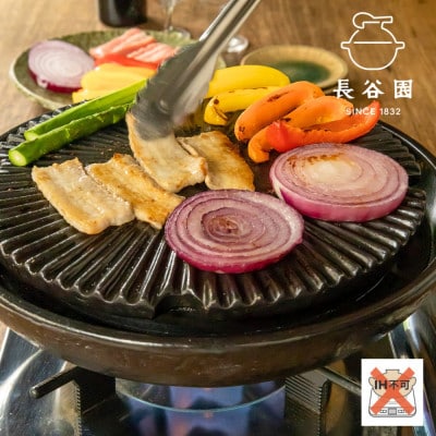 長谷園　伊賀焼 微煙陶炉「やきやきさん」大