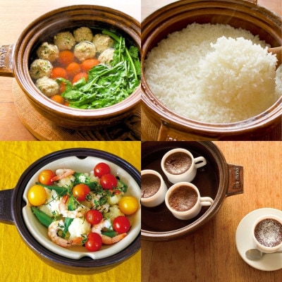 長谷園　伊賀焼「ビストロ蒸し鍋」アメ/大(2～4人用)
