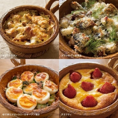 伊賀焼陶板鍋 アヒージョパン アメ