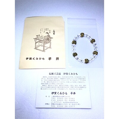 (組紐×水晶)ブレスレット　八千代金　