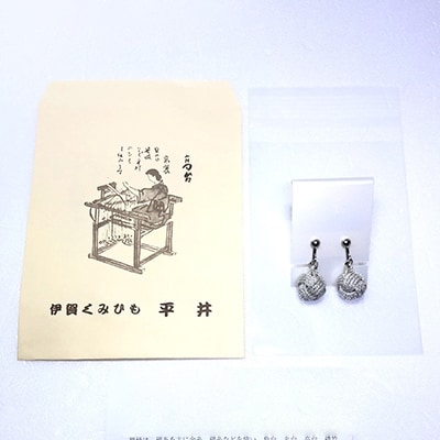 (組紐)イヤリング　モンキー　銀