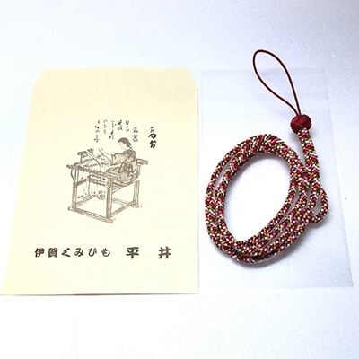(組紐)ネックストラップ丸組　朱雀