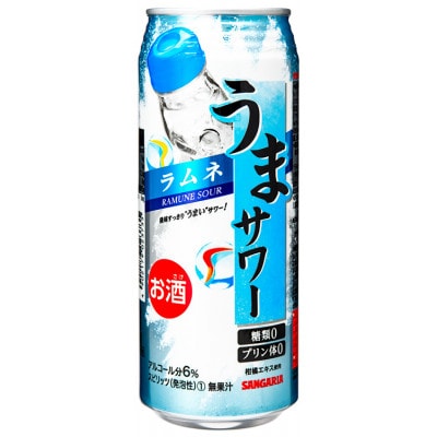 サンガリア　うまサワー　ラムネ　490ml×24本