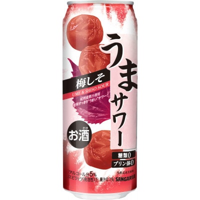 サンガリア うまサワー 梅しそ　490ml×24本