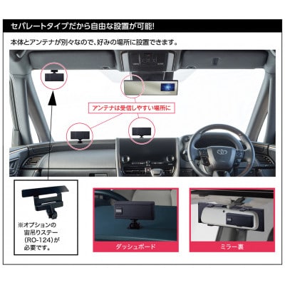 セーフティレーダー AR-525MW