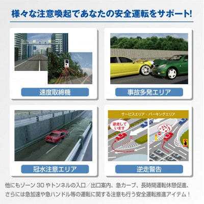 セーフティレーダー AR-48LA