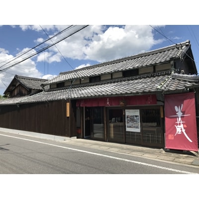 【三重県オリジナル酵母で醸す】 半蔵　飲み比べセット　1.8L×2本