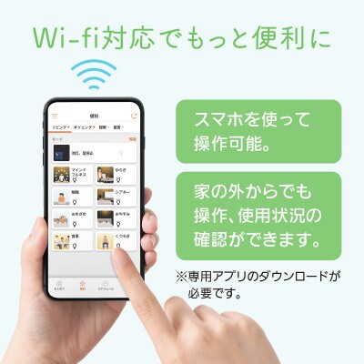 PanasonicのLEDシーリング ライフコンディショニングシリーズ 丸型(プレーン)12畳用