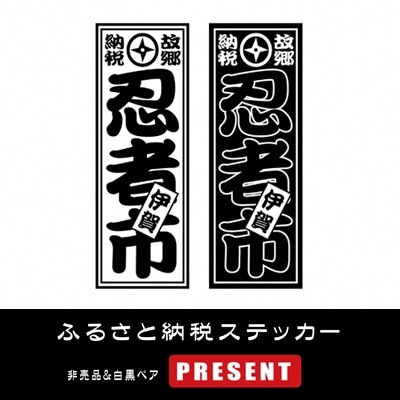 家紋忍者 トートバッグ【ナチュラル】