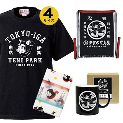 忍者猫 東京&伊賀上野公園モデルセット【ブラック】 M