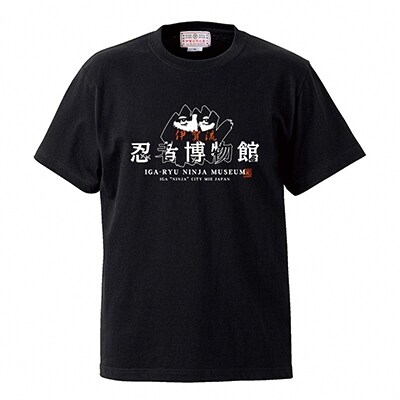 伊賀流忍者博物館オフィシャルTシャツ(ブラック)L