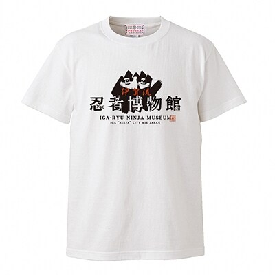 伊賀流忍者博物館オフィシャルTシャツ(ホワイト)S