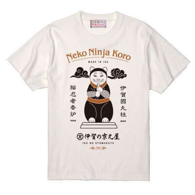 猫忍者香炉Tシャツ ホワイト 男女兼用【Mサイズ】 | お礼品詳細