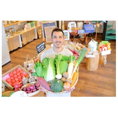 忍びの国の野菜セット