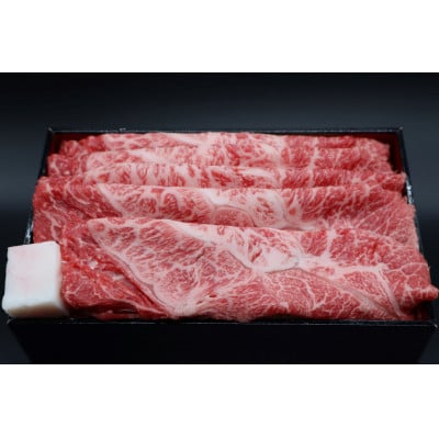 【肉の横綱　伊賀牛】三重県産　伊賀牛すき焼き用750g