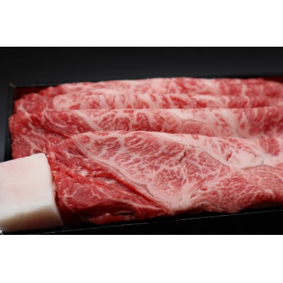 【肉の横綱　伊賀牛】三重県産　伊賀牛すき焼き用750g