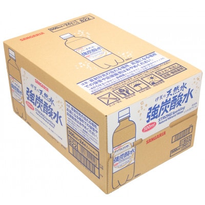 2023年5月発送開始『定期便』サンガリア 伊賀の天然水強炭酸水 500ml24本入1ケース 全3回