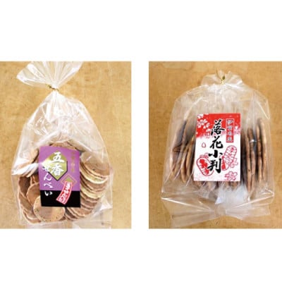 伊賀名物 かた焼 & せんべい詰合せ
