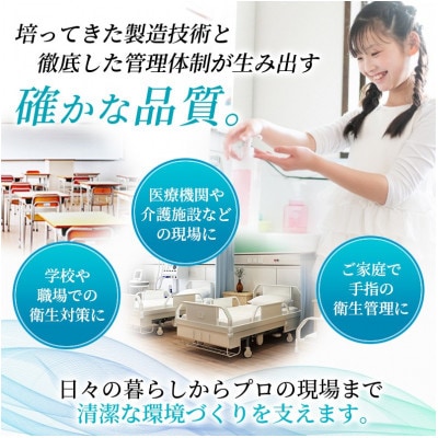 日本製【指定医薬部外品】手指・皮膚の洗浄・消毒用アルコール消毒液4L　3個セット(詰替用コック付き)