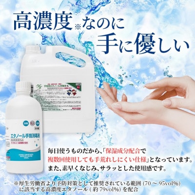 日本製【指定医薬部外品】手指・皮膚の洗浄・消毒用アルコール消毒液 500mL詰替用 6本セット