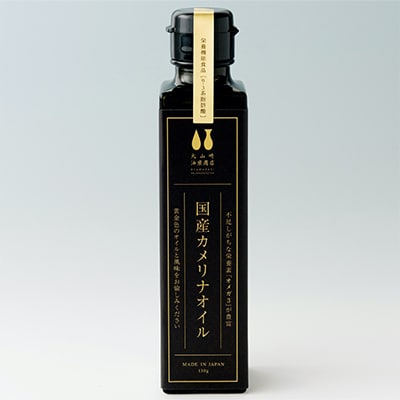 【毎月定期便】大山崎油座商店カメリナオイル130g 1本ギフト箱3か月定期全3回