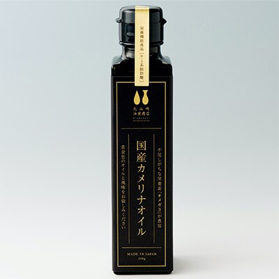 【毎月定期便】大山崎油座商店カメリナオイル 130g1本 6か月定期全6回