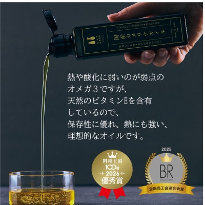 【毎月定期便】大山崎油座商店カメリナオイル 130g1本 6か月定期全6回