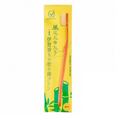 MEGURU竹の歯ブラシ　豚毛　4本組