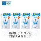ロート製薬【肌ラボ 極潤】化粧水つめかえ4点セット