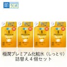 ロート製薬【肌ラボ 極潤プレミアム】化粧水つめかえ4点セット