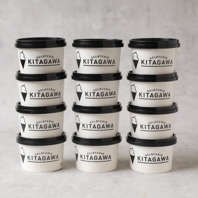 牛乳屋さんのジェラート カップ12個セット