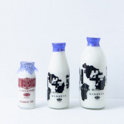【2025年11月上旬発送】牛乳屋さんのジェラート 2種10個セット