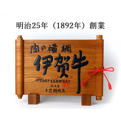 【化粧箱入 伊賀牛】 A5リブロース しゃぶしゃぶ 700g