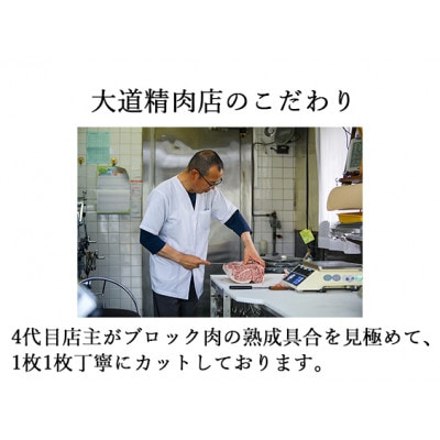 【化粧箱入 伊賀牛】 A5サーロイン しゃぶしゃぶ 400g