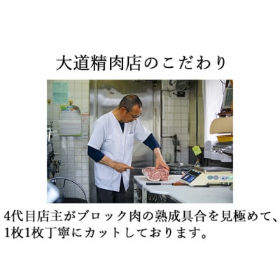 【化粧箱入 伊賀牛】 A5サーロイン すき焼き 600g