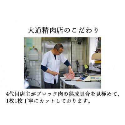 【化粧箱入 伊賀牛】 A5サーロイン しゃぶしゃぶ 850g