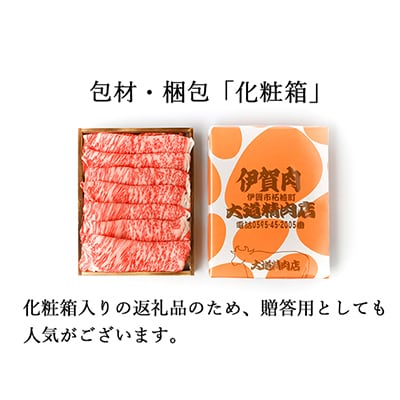 【2ヵ月毎定期便】伊賀牛 A5リブロース 6回定期便コースB 合計4500g 全6回