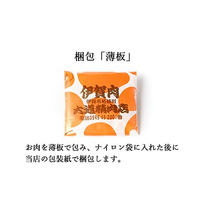 【2ヵ月毎定期便】伊賀牛 A5リブロース 6回定期便コースC 合計3600g 全6回