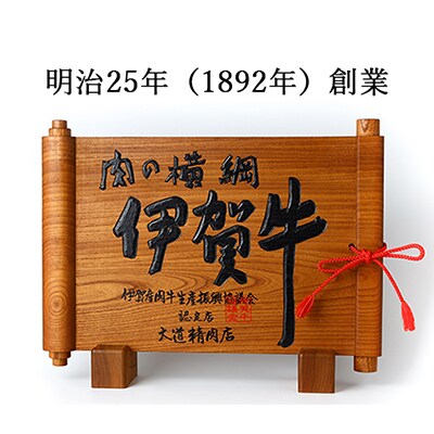 【2ヵ月毎定期便】伊賀牛 A5リブロース 6回定期便コースC 合計3600g 全6回