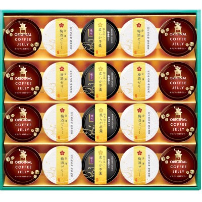 金澤兼六製菓　デザート詰合せギフト(20個入)