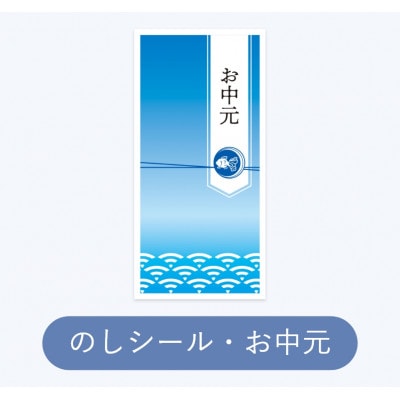 【お中元のし対応返礼品】金澤兼六製菓　凍らせて食べるシャーベットゼリーギフト18個入り