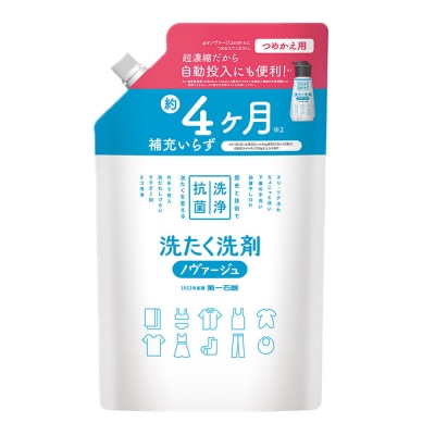 ノヴァージュ超濃縮衣料用液体洗剤プッシュ式 詰替用 810g×12個|13_dis-231201