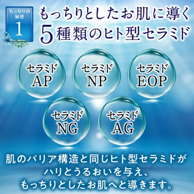 もっちり地肌 セラミド美容液(3本セット)|13_log-040301