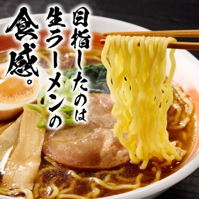 札幌直送 熟成乾燥西山ラーメン醤油1人前×10_hs040-014