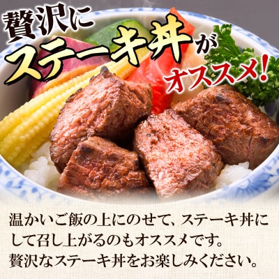 上州牛 焼いてある カットステーキ 5種の野菜入り 150g×3パック|13_abr-010101