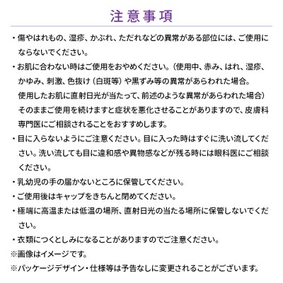 セルコード ローション エクソリッチ(120ml)|13_bbk-010101