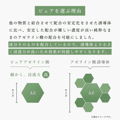 グリーンコスメ AZ ボタニカルフェイスオイル|13_bbk-060101