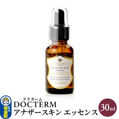 ドクターム アナザースキン エッセンス 30ml|13_fss-020101